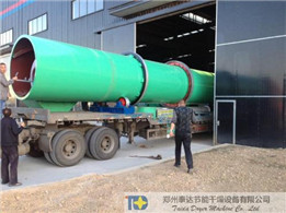 河南小型節(jié)能烘干機順利