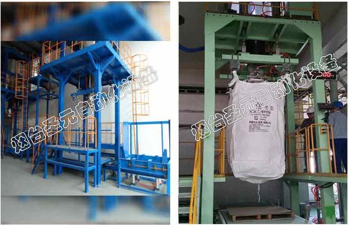 點擊查看更多關于排氣型噸袋包裝機的參數 點擊查看更多關于排氣型噸袋包裝機的參數